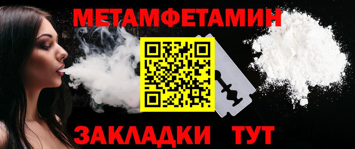 Кострома  Конопля  Кокаин  ГАШ  MDMA  Меф МЯУ МЯУ   Вход с VPN  Гашиш 