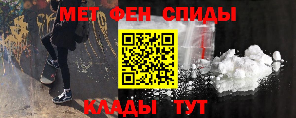 Амфетамин Premium  Вход с VPN  Кострома 