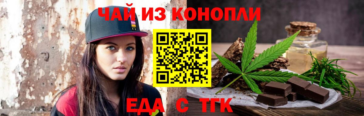 Canna-Cookies марихуана Кострома
