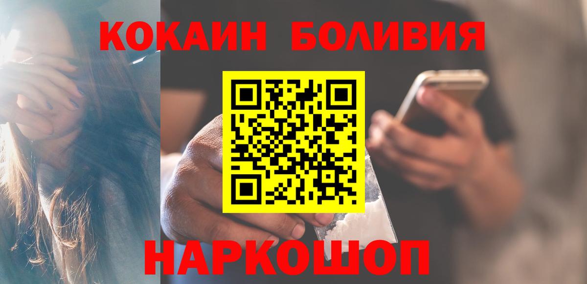 Кострома  Cocaine Колумбийский  COCAIN 98%  закладка  Вход с VPN  КОКАИН 