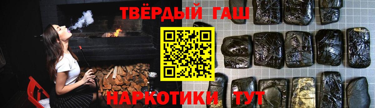 ГАШИШ hashish Кострома