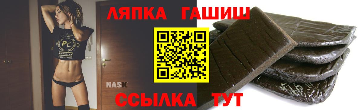 Кострома  Гашиш гашик  Вход с VPN 