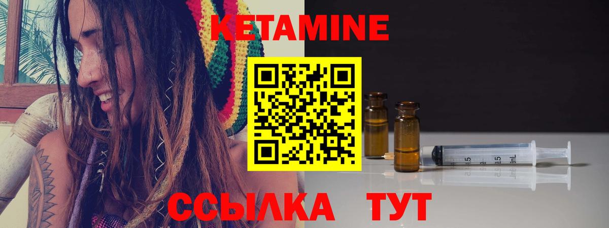 КЕТАМИН ketamine  маркетплейс какой сайт  Кострома  КЕТАМИН ketamine  Вход с VPN 