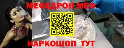 гашишное масло Краснознаменск