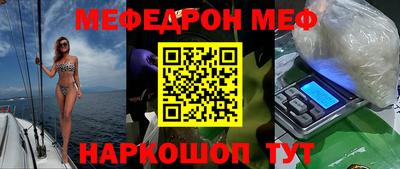 ALPHA-PVP Краснокаменск