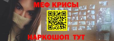 ALPHA-PVP Краснокаменск
