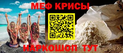 ALPHA-PVP Краснокаменск