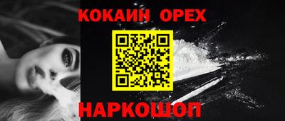 гашишное масло Краснознаменск