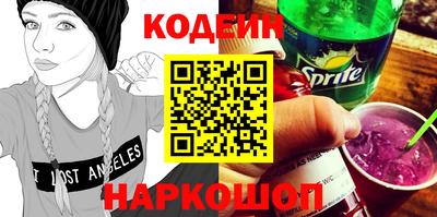 ALPHA-PVP Краснокаменск