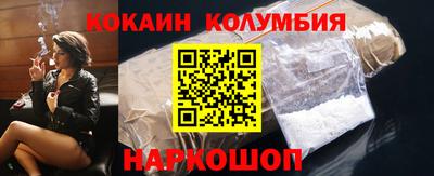 гашишное масло Краснознаменск