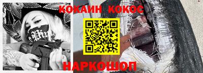 гашишное масло Краснознаменск