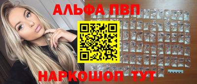 гашишное масло Краснознаменск