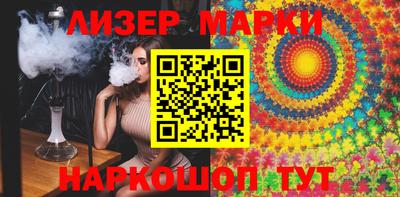 гашишное масло Краснознаменск