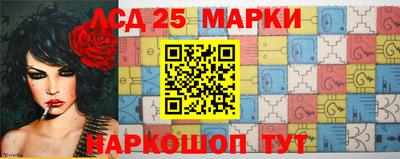 ALPHA-PVP Краснокаменск
