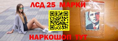 гашишное масло Краснознаменск