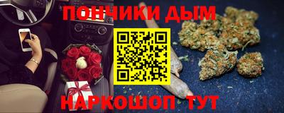 гашишное масло Краснознаменск
