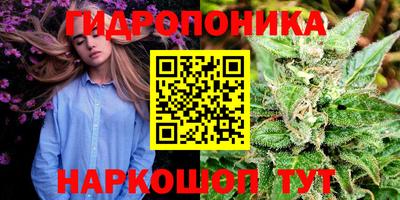 гашишное масло Краснознаменск
