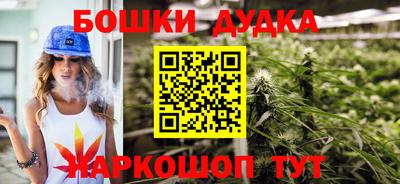 гашишное масло Краснознаменск