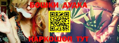 гашишное масло Краснознаменск