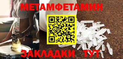 ALPHA-PVP Краснокаменск