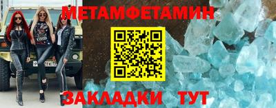 ALPHA-PVP Краснокаменск
