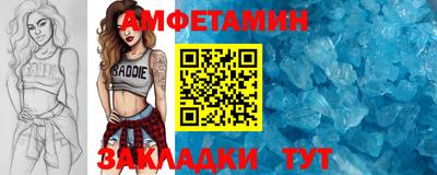 ALPHA-PVP Краснокаменск
