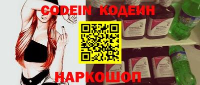 ALPHA-PVP Краснокаменск