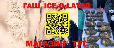 гашишное масло Краснознаменск