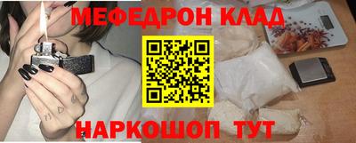 гашишное масло Краснознаменск