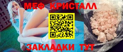 ALPHA-PVP Краснокаменск