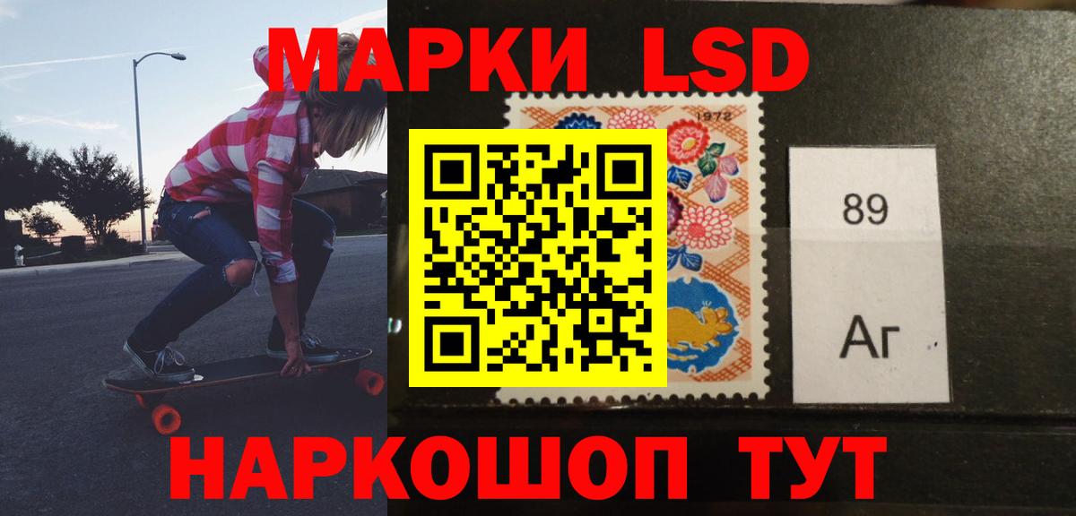 Лсд 25 экстази ecstasy Кострома