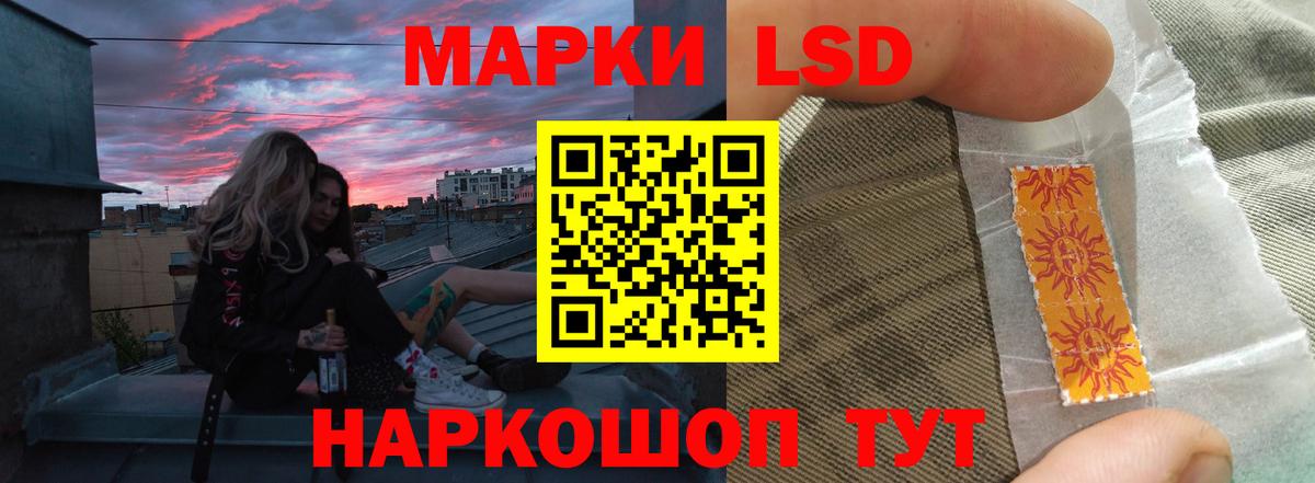 Лсд 25 экстази ecstasy  Вход с VPN  Кострома 