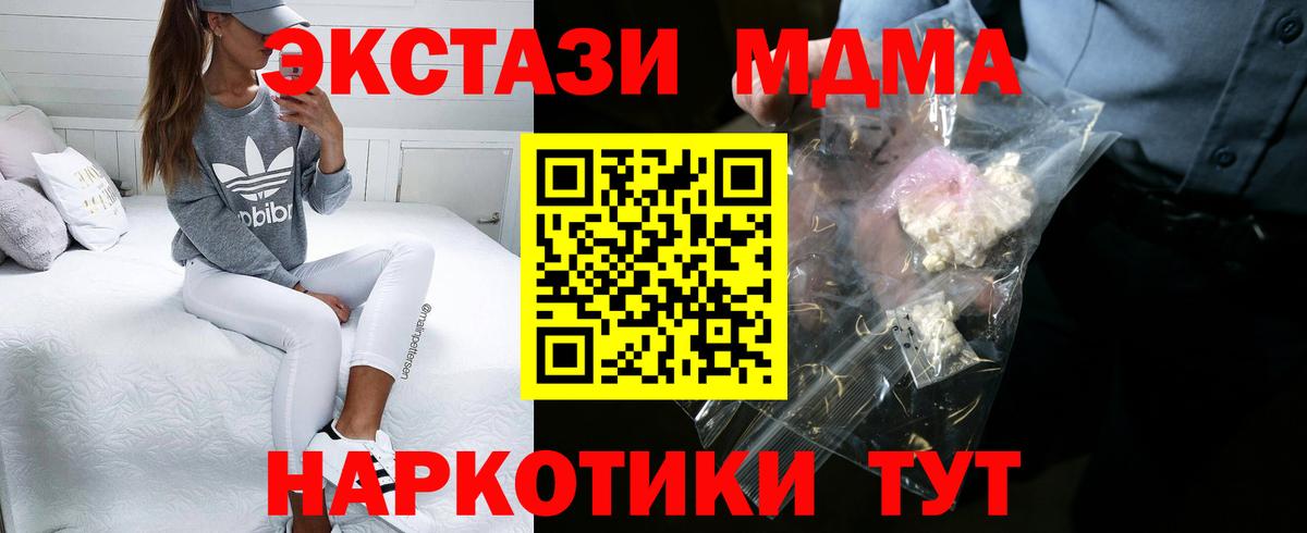 MDMA  МДМА crystal  Кострома  Вход с VPN  МДМА crystal 