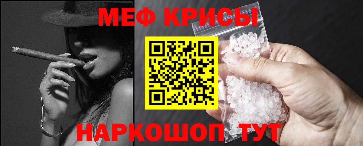 Меф  Вход с VPN  Кострома  МЕФ mephedrone 