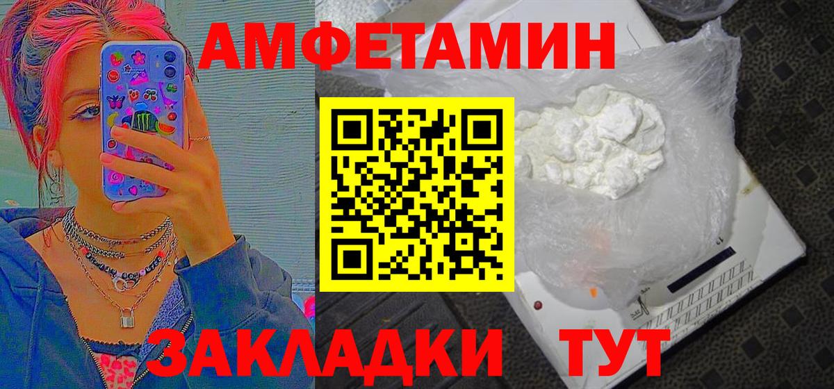 МЕТАМФЕТАМИН кристалл  Вход с VPN  Кострома 