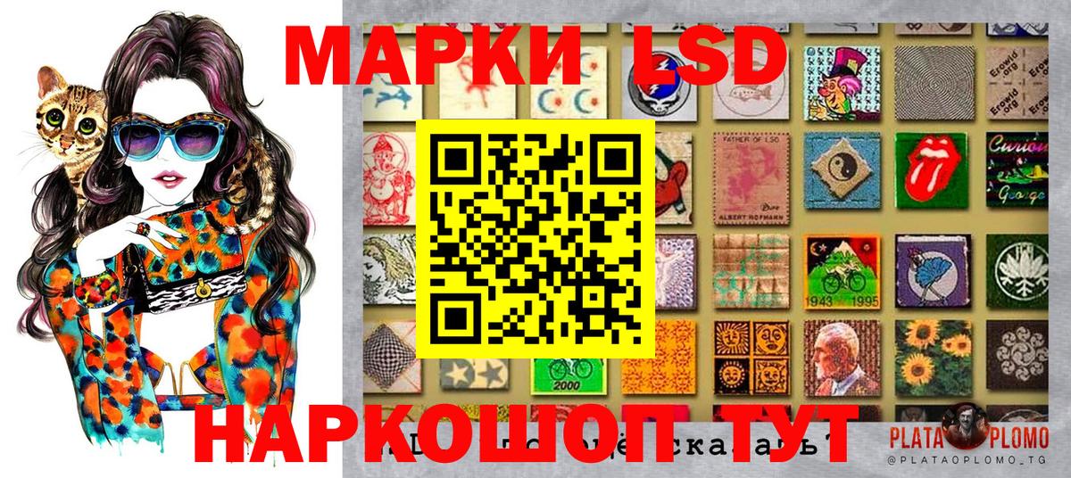 Кострома  Марки 25I-NBOMe 1,5мг  Вход с VPN 