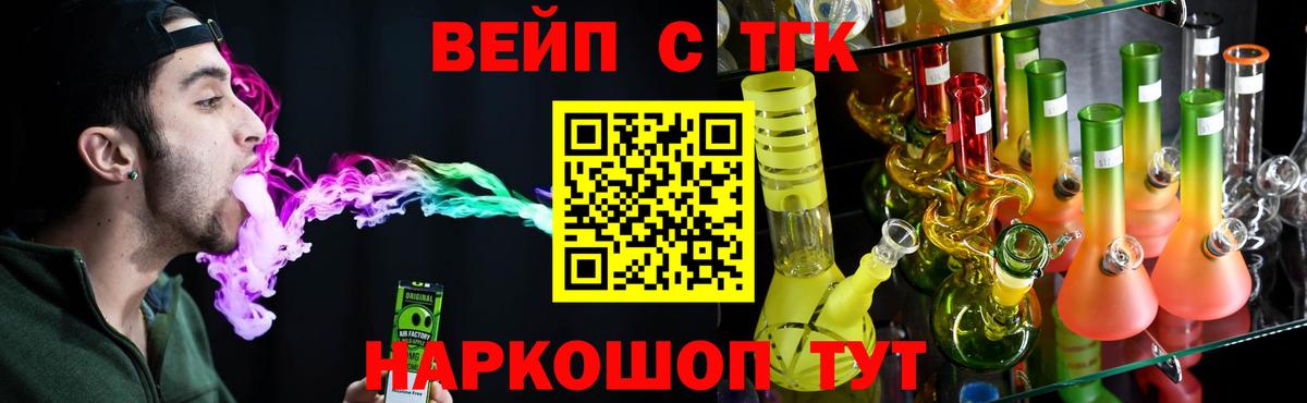 Кострома  ТГК жижа  Вход с VPN 