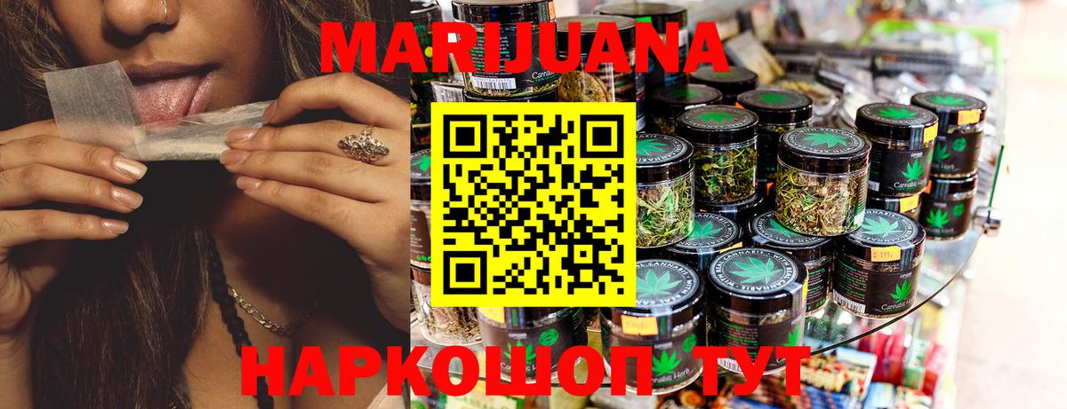 Марихуана LSD WEED  Каннабис гибрид  Марихуана конопля  Конопля сатива  Вход с VPN  Кострома 